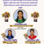 एस. ई.ई. परीक्षामा; नोबेल मा.वि बन्यो उत्कृष्ट नतिजा ल्याउँदै बर्दगोरियामा प्रथम