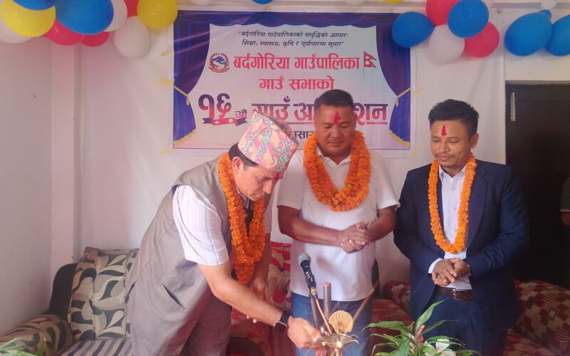 बर्दगोरिया गा.पा. ले ल्यायो आ.व. २०८२/०८३ का १ अर्ब बाढी बजेट