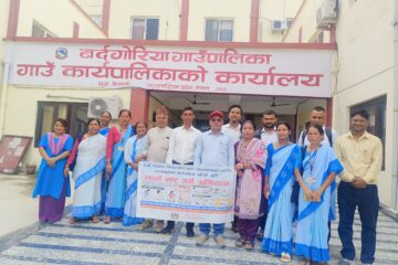 बर्दगोरिया-१ मा किटजन्य रोग नियन्त्रण सम्बन्धि वडा स्तरीय अन्तरक्रिया कार्यक्रम सम्पन्न 