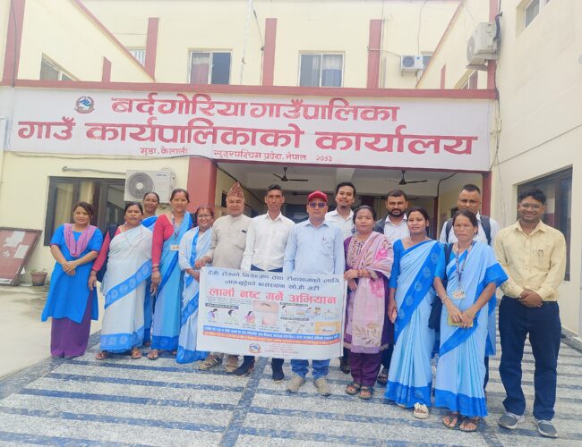 बर्दगोरिया-१ मा किटजन्य रोग नियन्त्रण सम्बन्धि वडा स्तरीय अन्तरक्रिया कार्यक्रम सम्पन्न 