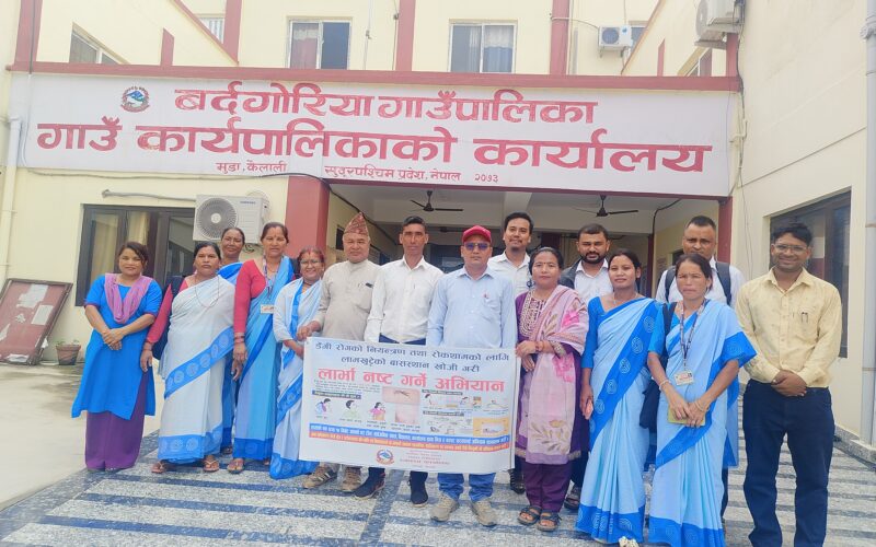 बर्दगोरिया-१ मा किटजन्य रोग नियन्त्रण सम्बन्धि वडा स्तरीय अन्तरक्रिया कार्यक्रम सम्पन्न