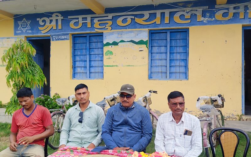 बर्दगोरिया-६ द्वारा कक्षामा उत्कृष्ट नतिजा ल्याउने विद्यार्थीहरुलाई साइकल हस्तान्तरण
