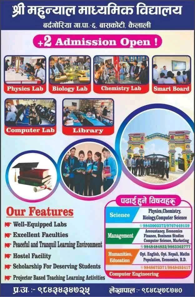 Advertisement