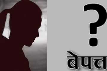 तीन दिनदेखि बैतडीकी एक महिला बेपत्ता