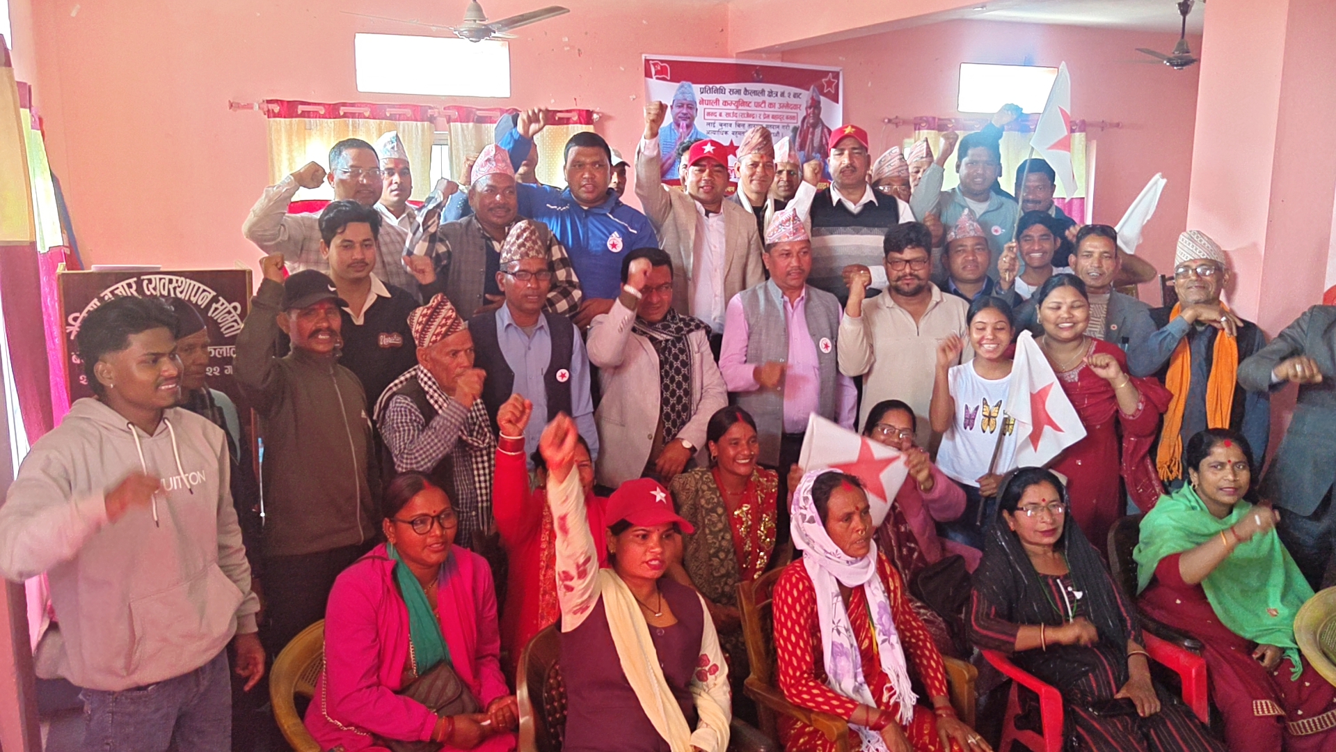 दलित मुक्ति मोर्चा कैलाली २ को क्षेत्रीय भेला बर्दगोरियामा सम्पन्न