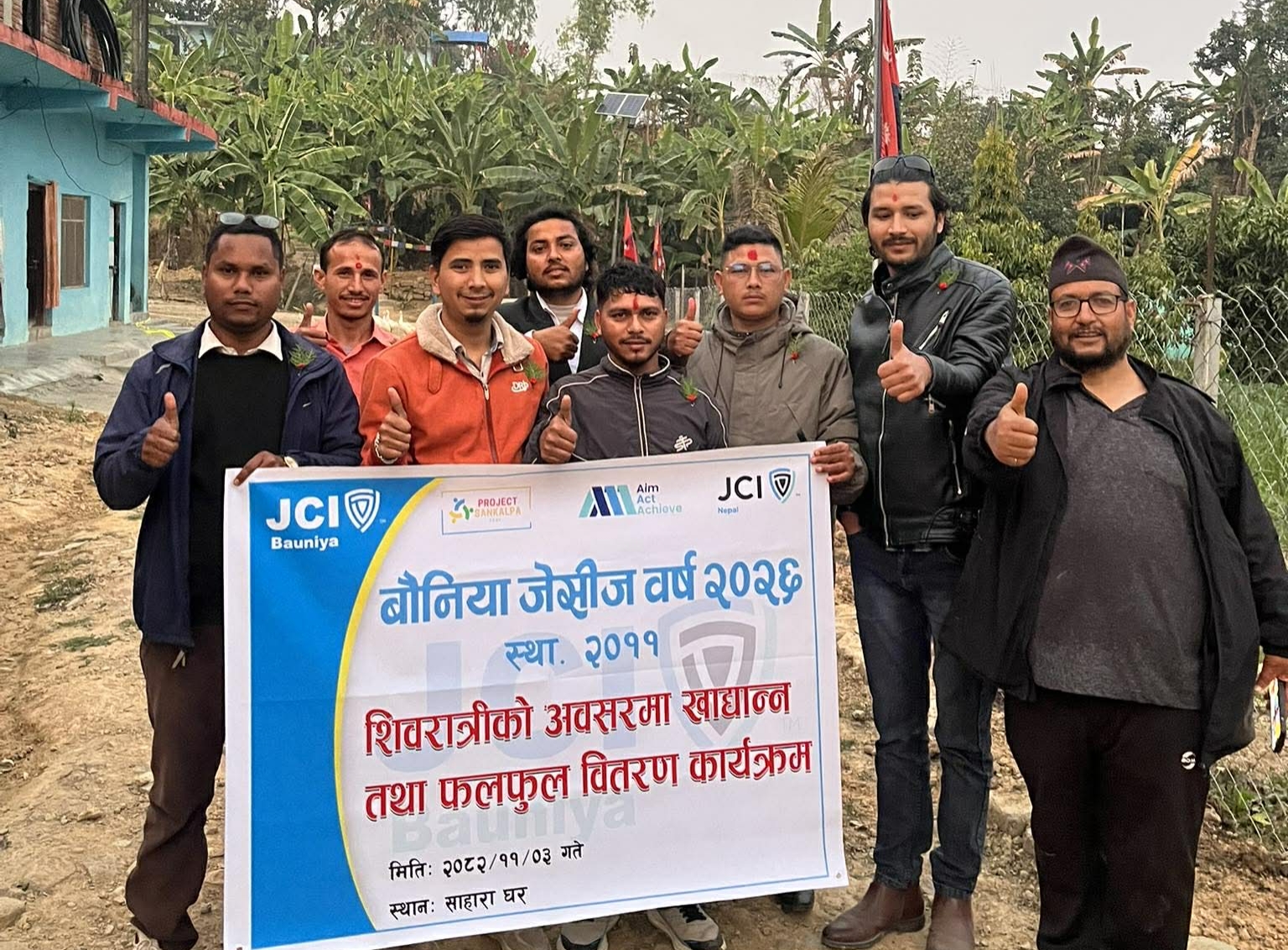 महाशिवरात्रिको अवसरमा बौनिया जेसीजले गर्यो साहारा घरमा सहयोग