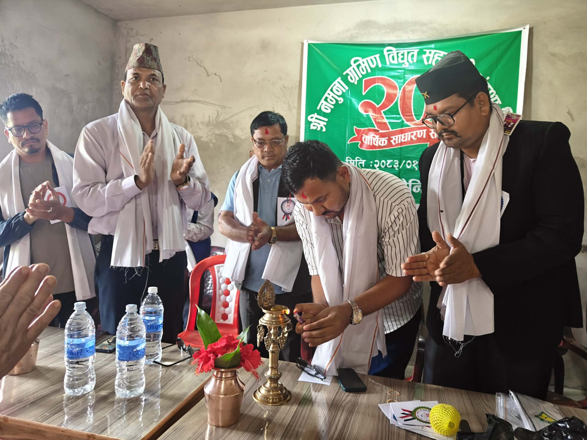 नमुना ग्रामीण विद्युत सहकारीको २०औँ साधारण सभा तथा भवन उद्घाटन सम्पन्न