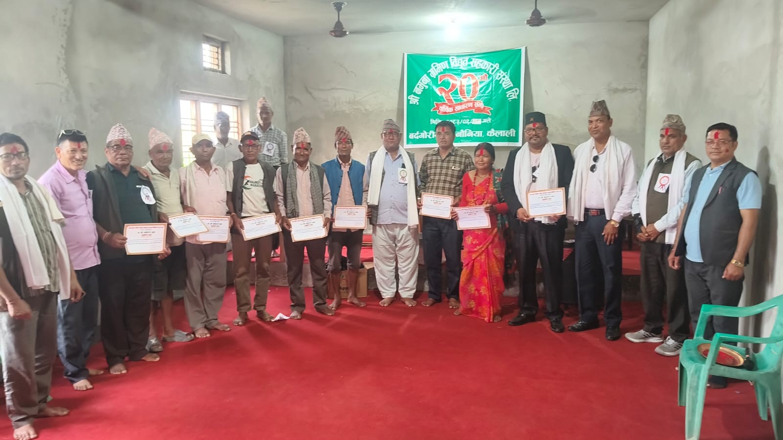 नमुना ग्रामीण विद्युत सहकारीको अध्यक्षमा पुनः भिम सिंह जाब्लि निर्वाचित