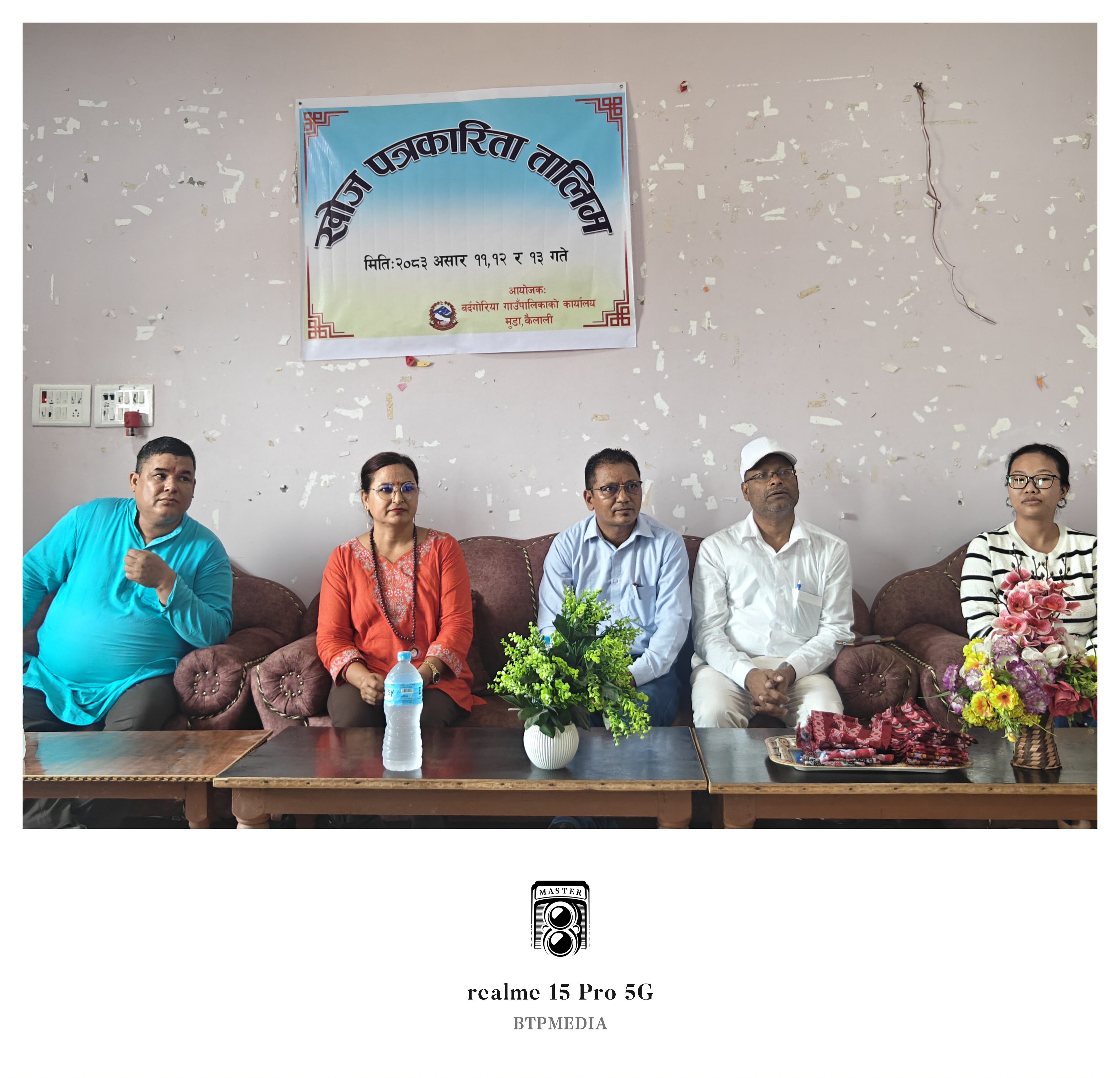 बर्दगोरियामा शुरू भयो तीन दिने खोज पत्रकारिता प्रशिक्षण तालिम