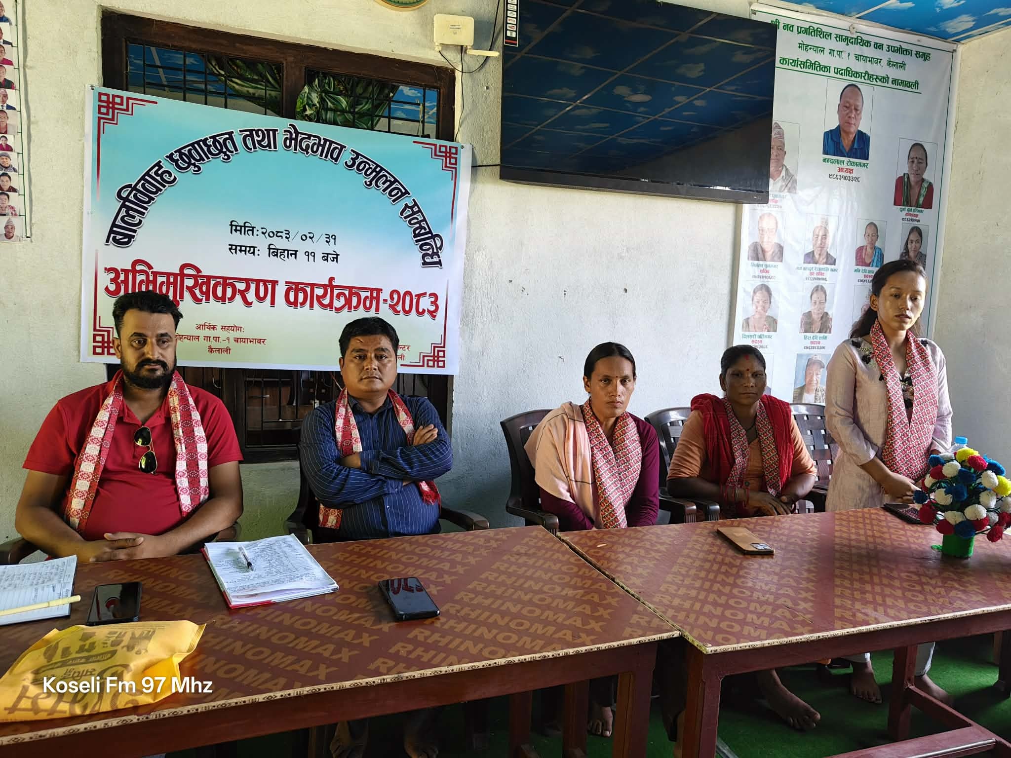 बालविवाह, छुवाछूत र विभेदविरुद्ध अभिमुखीकरण मोहन्याल १ मा कार्यक्रम सम्पन्न