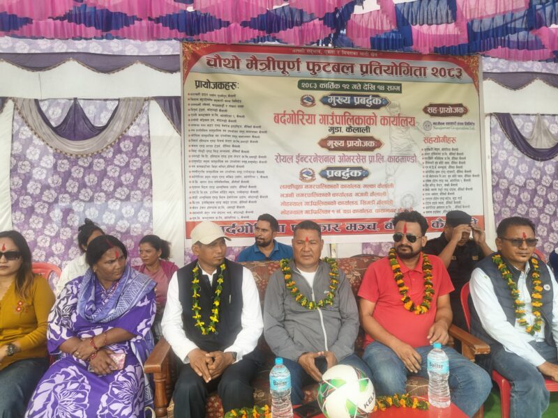 बर्दगोरियामा मैत्रीपूर्ण फुटबल प्रतियोगिता सुरु, कर्मचारी र पत्रकार बिजयी