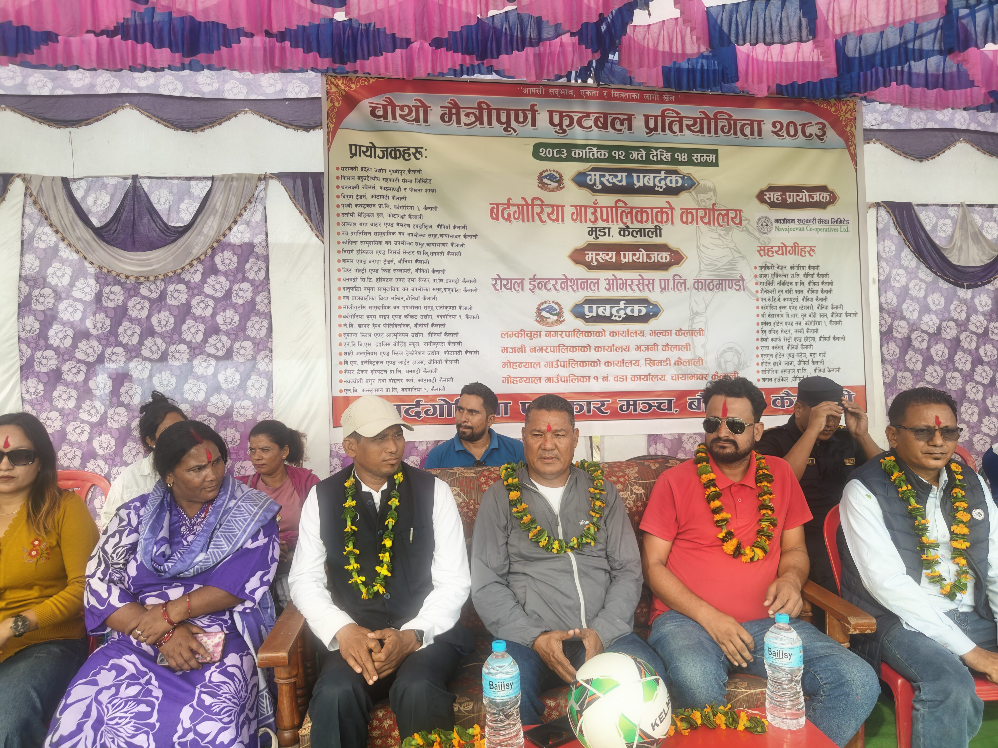बर्दगोरियामा मैत्रीपूर्ण फुटबल प्रतियोगिता सुरु, कर्मचारी र पत्रकार बिजयी